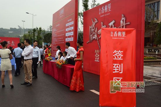 惠后均价3600 远达·香榭里首批房源今开盘