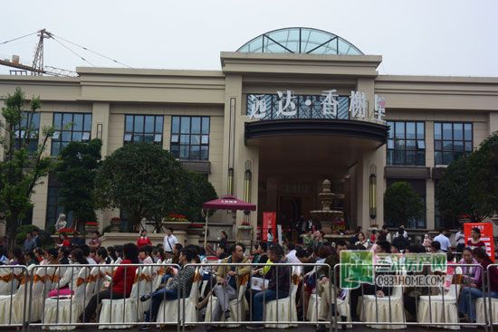 惠后均价3600 远达·香榭里首批房源今开盘