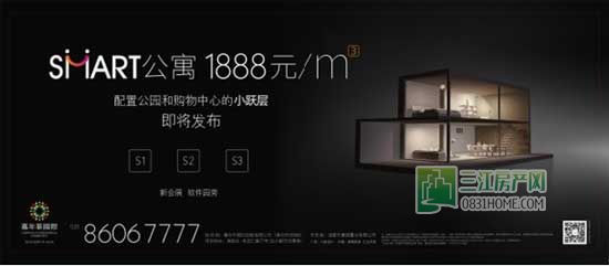 从宜宾难产m&sup3;广告说起 买面积还是买空间