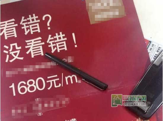 从宜宾难产m&sup3;广告说起 买面积还是买空间