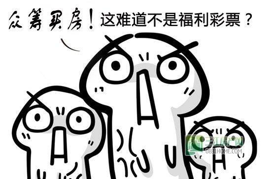 3月宜宾“房事”你造吗？小丫告诉你真相！