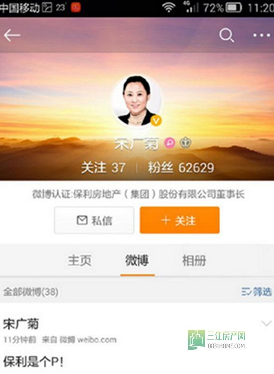 耍不转？宜宾全民营销是个“P”