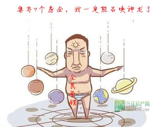 耍不转？宜宾全民营销是个“P”