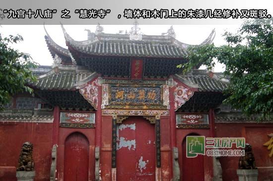 小丫足记：一个半调子李庄人眼中的李庄古镇
