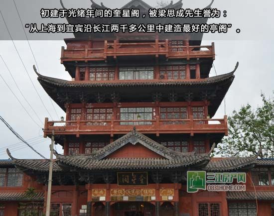 小丫足记：一个半调子李庄人眼中的李庄古镇