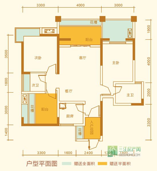 成交价4600元／㎡ 塞纳国际D系列户型热推