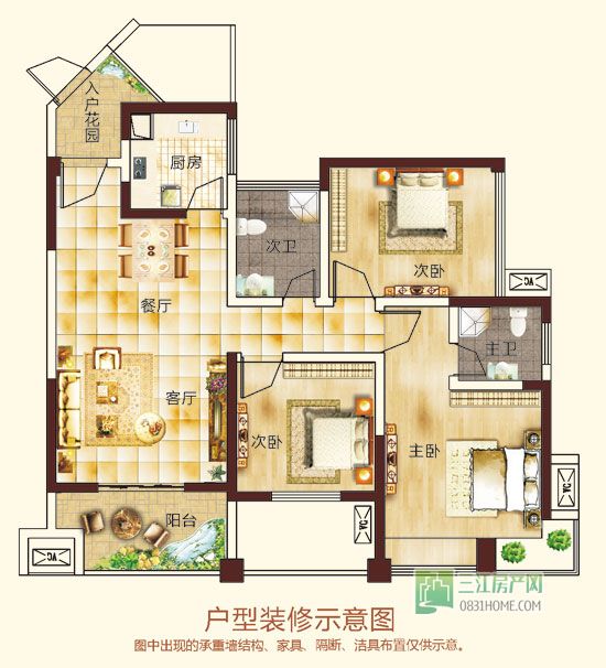 成交价4600元／㎡ 塞纳国际D系列户型热推