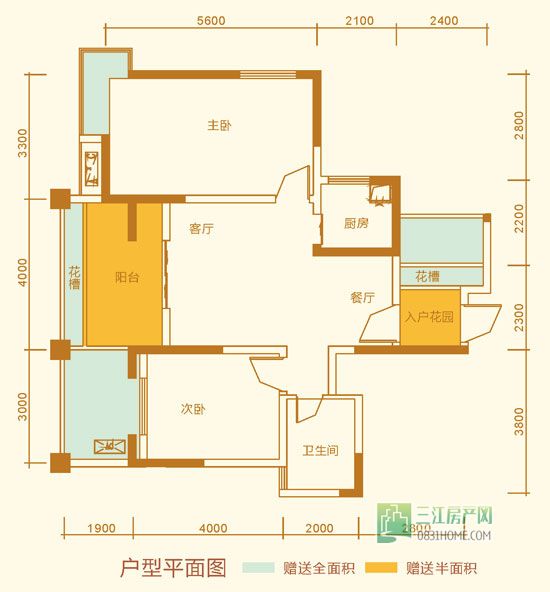 成交价4600元／㎡ 塞纳国际D系列户型热推