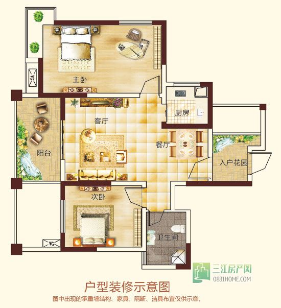 成交价4600元／㎡ 塞纳国际D系列户型热推