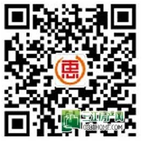 一万抵三万！华悦府二批次火爆预约中
