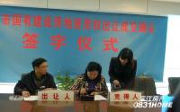 总价4.6亿，成中集团包揽临港三宗商住用地