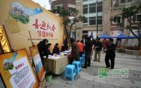 莱茵河畔·玉龙湾组团农历大年十四喜庆交房