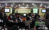 成中南山星城、太阳岛项目品鉴会12月5日隆重举行
