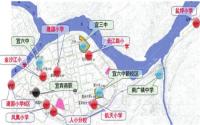 宜宾市《中心城区校点布局规划》初审通过
