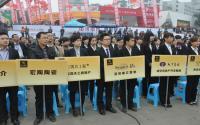 寅吾房产集团精彩亮相2011宜宾秋季住博会