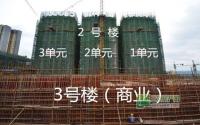 北新国际7月工程进度 商业部分进展迅猛