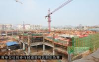 城中央3月工程进度 青年公社35#楼达正负零
