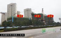 鑫悦湾2月工程进度 最高修至10层