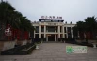 天际上城2月工程稳步推进 少量房源在售