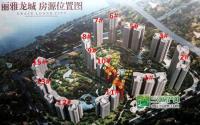 丽雅龙城1月工程进度 各项工程稳步推进