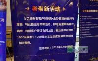 金沙首座二批次楼栋外装呈现 绿化稳步推进