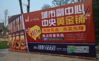 学府华庭进展迅速 商业VIP入会火热进行中