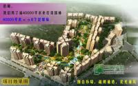 御景豪庭一期绿化收尾 二期6号楼封顶