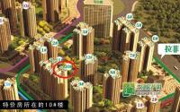 优惠房款8000元 拉菲专场看房团火热报名中