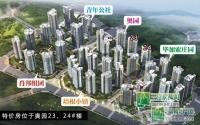 91-113㎡ 城中央特价房户型欣赏