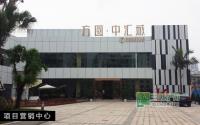 约49-103㎡ 中汇城八大户型闪耀登场