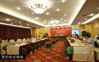 新世界百货入驻理想城 签约仪式隆重举行