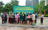 快来哟~ 半岛大院建材家居馆开幕啦！