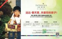 领券啦！高考志愿填报公益讲座领券开始