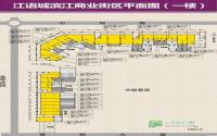 5月31日 江语城滨江商业街区即将开盘