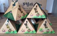 粽情粽礼 拉菲业主端午礼品即日起幸福开领