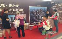 纯新盘登场 方圆·中汇城临时接待点开放