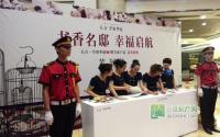 学府华庭二期新品面市 最高赠送35﹪