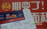 直升机看房人气火爆 网友齐聚学府华庭