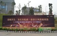 丽雅龙城2-3号楼多功能旺铺VIP招募中