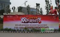 22日丽雅龙城亲子游园会欢乐开启 热闹非凡