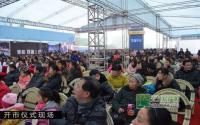 驰城·观澜上郡隆重开市 临江房源受热捧