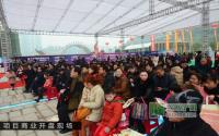 1月5日 盛世临港一批次商业盛大开盘