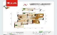 均价5500元/㎡ 紫金城9#楼新品户型简析