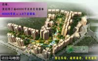 御景豪庭二期均价3850元㎡ 热销户型推荐