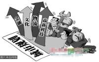 汇总宜宾2013年城市规划 浅谈区域影响