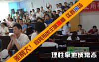 差别大！宜宾拍地主城爆棚 区县冷场