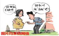 结婚不买房 除非能搞定丈母娘？