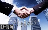 开发商“联姻”中介 宜宾楼市悄走分销路线