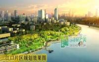 建市级商务中心 三江口或成房企必争之地