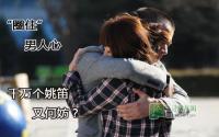 看文章劈腿 不如看如何圈住宜宾男人